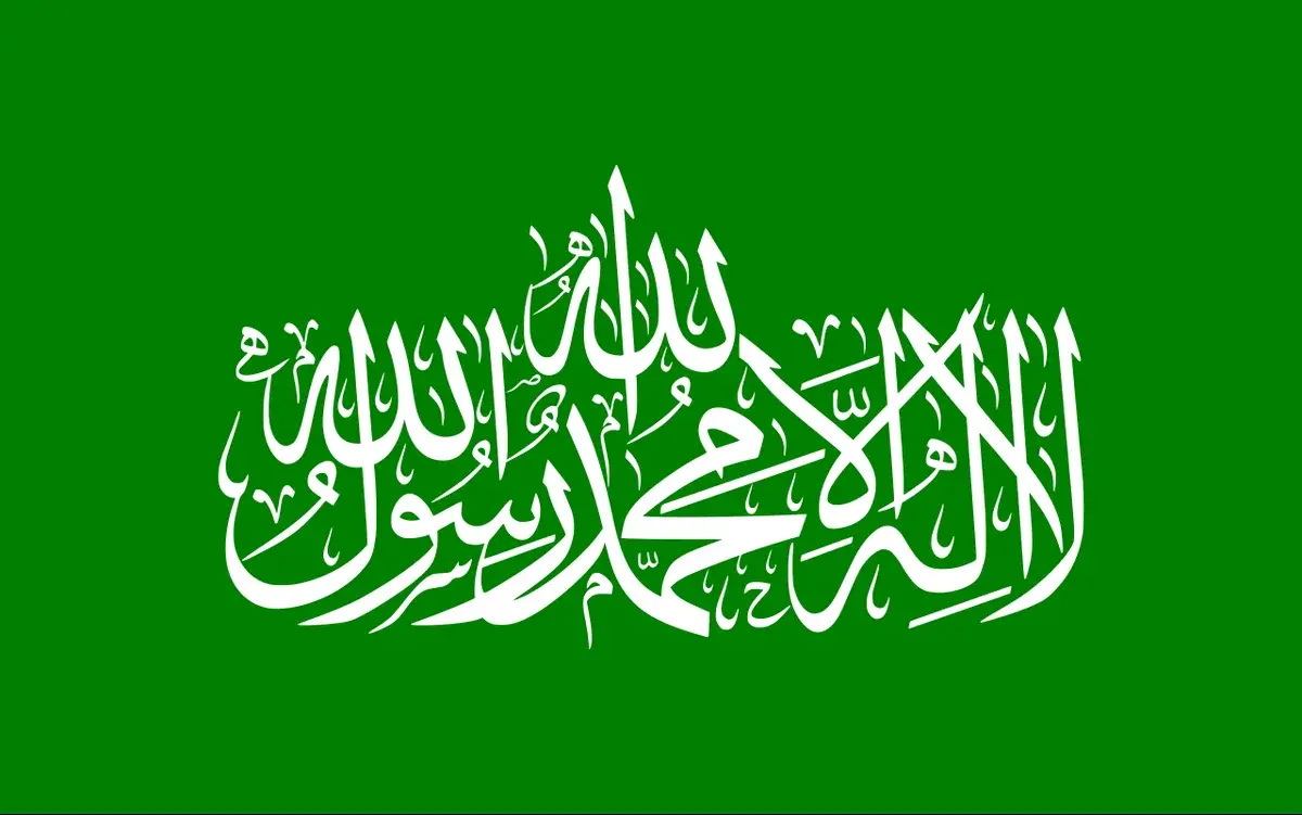 Green flag with white Arabic calligraphy